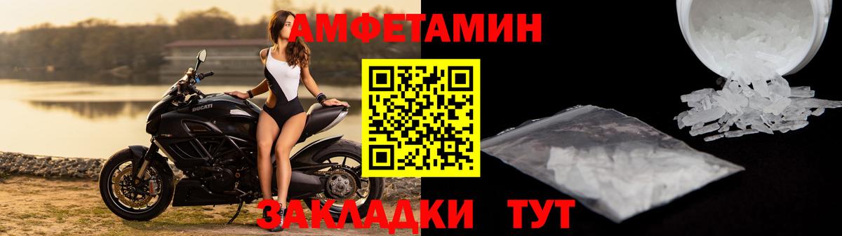 Лесозаводск  АМФ VHQ  Вход с VPN 