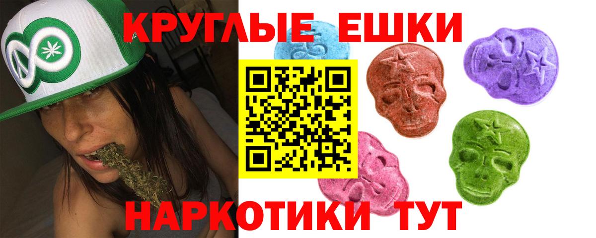 ЭКСТАЗИ  Вход с VPN  ЭКСТАЗИ ешки  Лесозаводск  blacksprut ссылки  Ecstasy ешки 