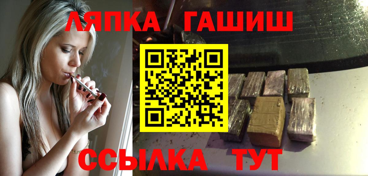 ГАШ индика сатива Лесозаводск