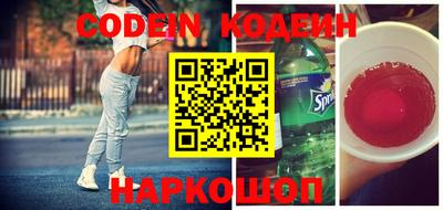 метадон Кандалакша
