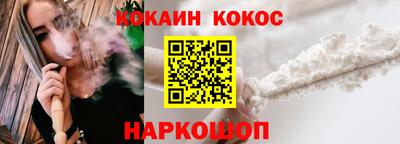 прущие крисы Ипатово