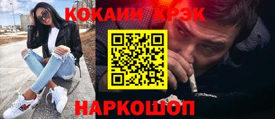 метадон Кандалакша