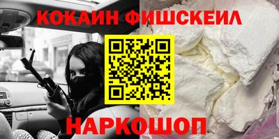 кокаин перу Канаш