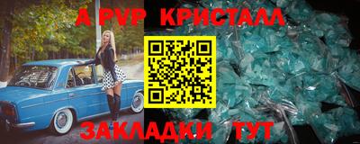 apvp Камышлов