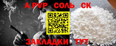 метадон Кандалакша