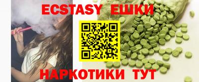 мескалин Изобильный