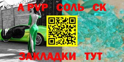 метадон Кандалакша