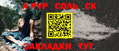 кокаин перу Канаш