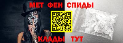 метадон Кандалакша