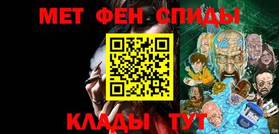 метадон Кандалакша
