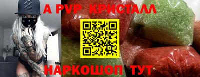 прущие крисы Ипатово