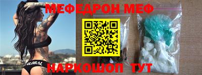 прущие крисы Ипатово