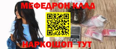 кокаин перу Канаш