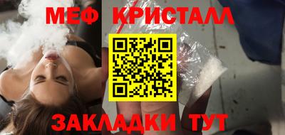 мескалин Изобильный