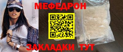 метадон Кандалакша