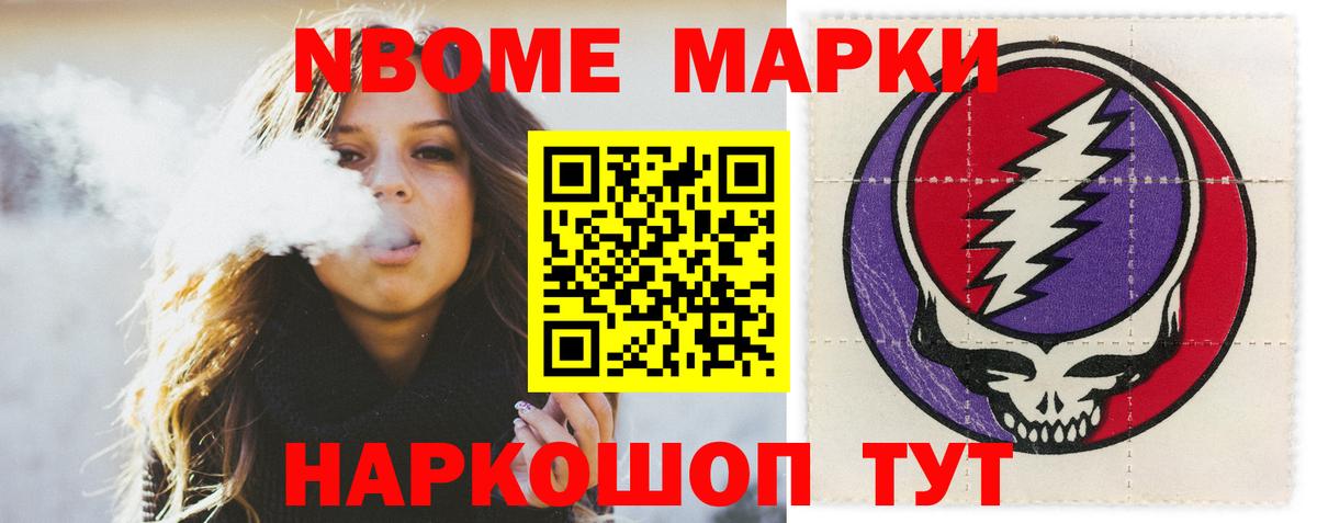 Лесозаводск  ЛСД экстази кислота  ЛСД экстази кислота  LSD-25 экстази  Вход с VPN 