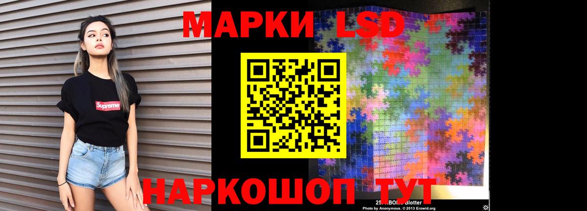 Лсд 25 экстази кислота Лесозаводск
