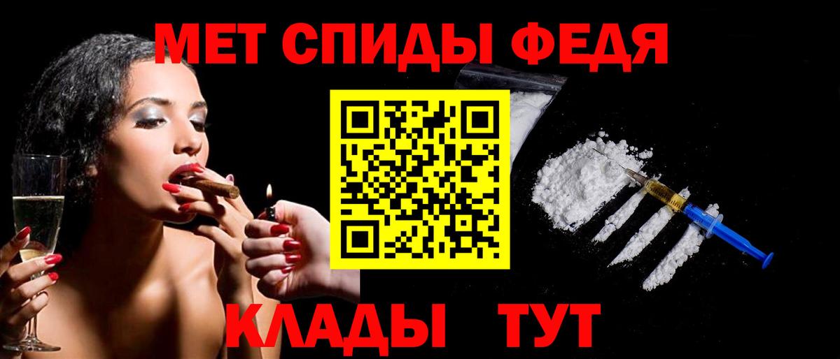 Лесозаводск  Метамфетамин кристалл  Вход с VPN 