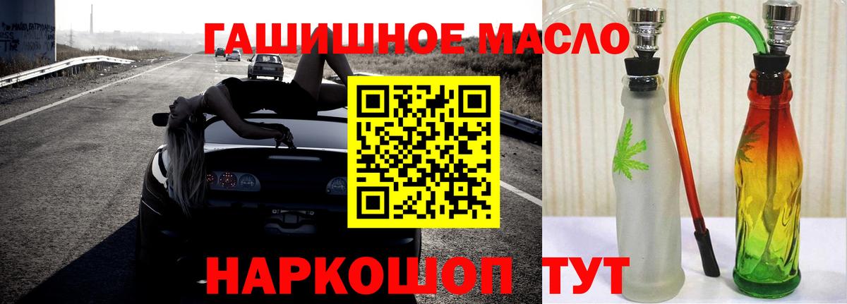 ТГК жижа Лесозаводск