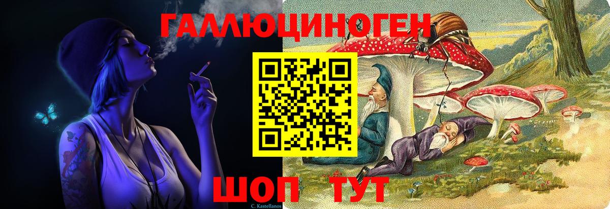 Псилоцибиновые грибы MAGIC MUSHROOMS  Псилоцибиновые грибы Magic Shrooms  Вход с VPN  Лесозаводск 