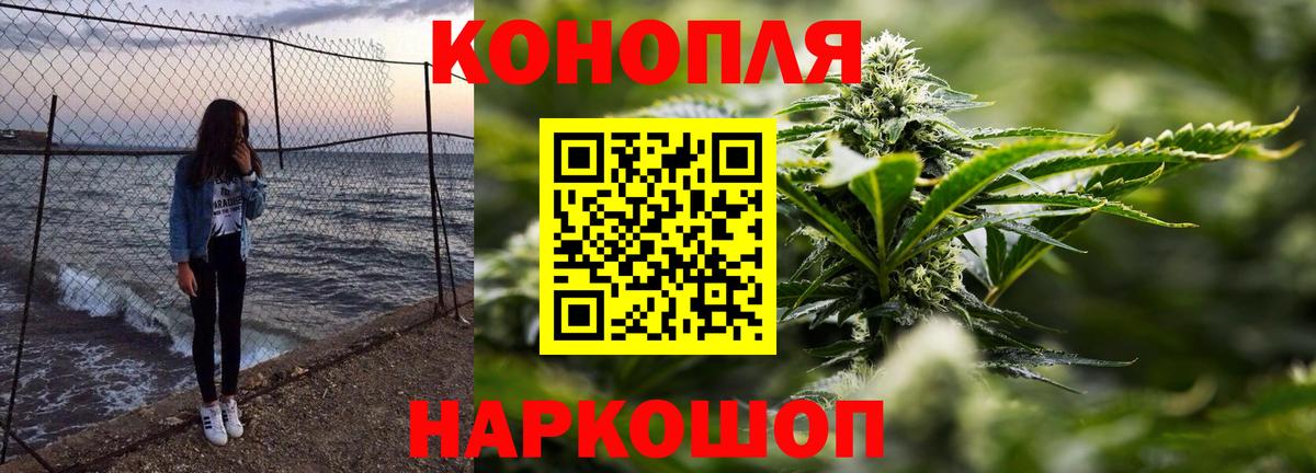 Лесозаводск  Шишки марихуана OG Kush  Канабис ГИДРОПОН  Шишки марихуана конопля  Бошки Шишки сатива  Вход с VPN 