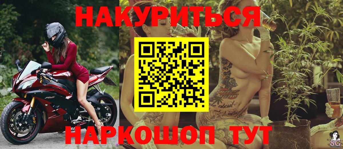 Каннабис план Лесозаводск